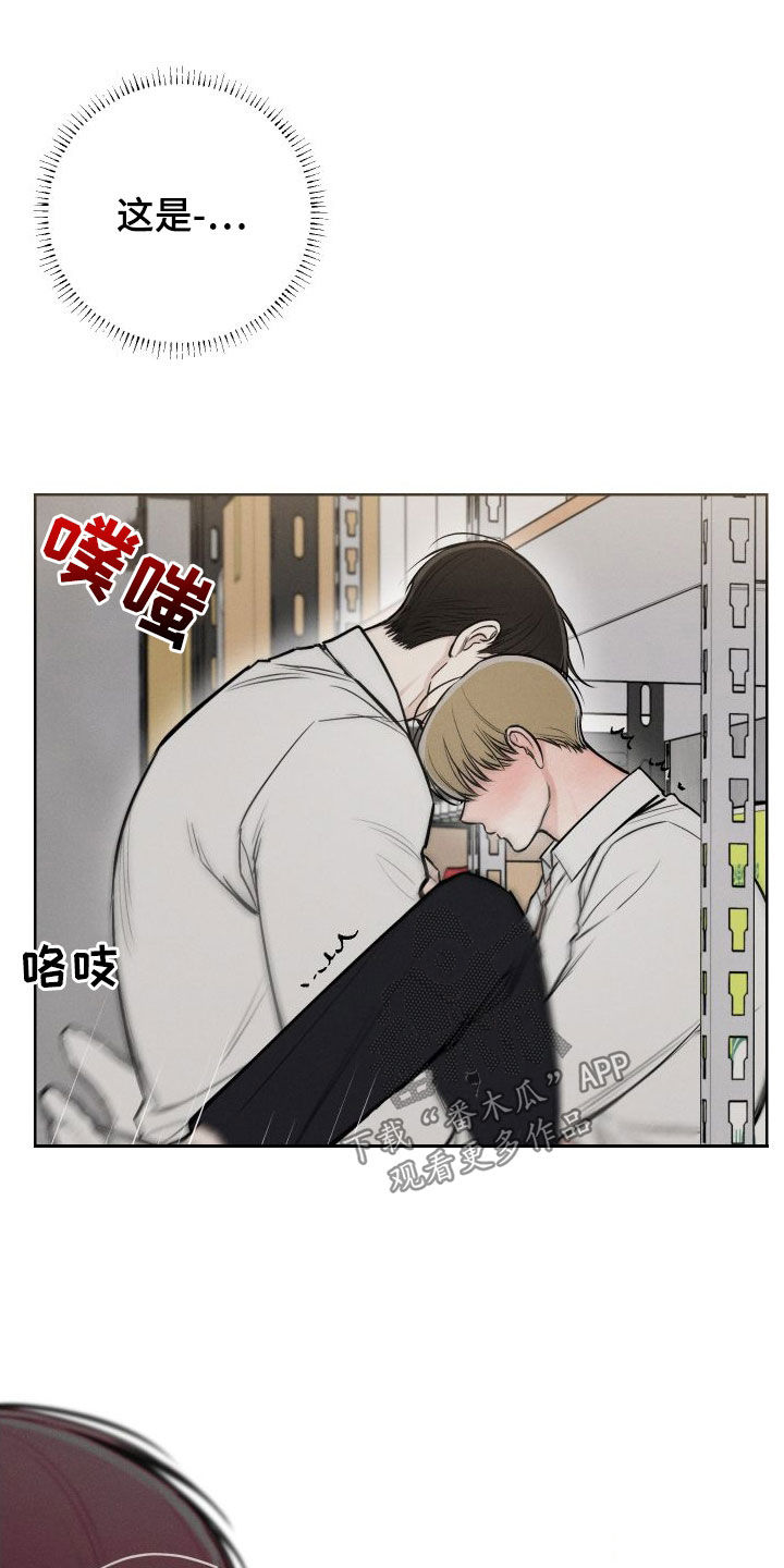 第54章：【第二季】好丢脸18