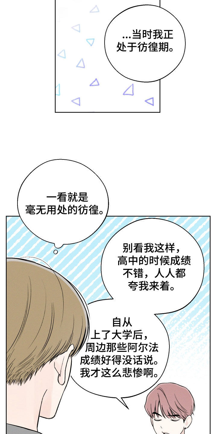 第58章：【第二季】读心术6