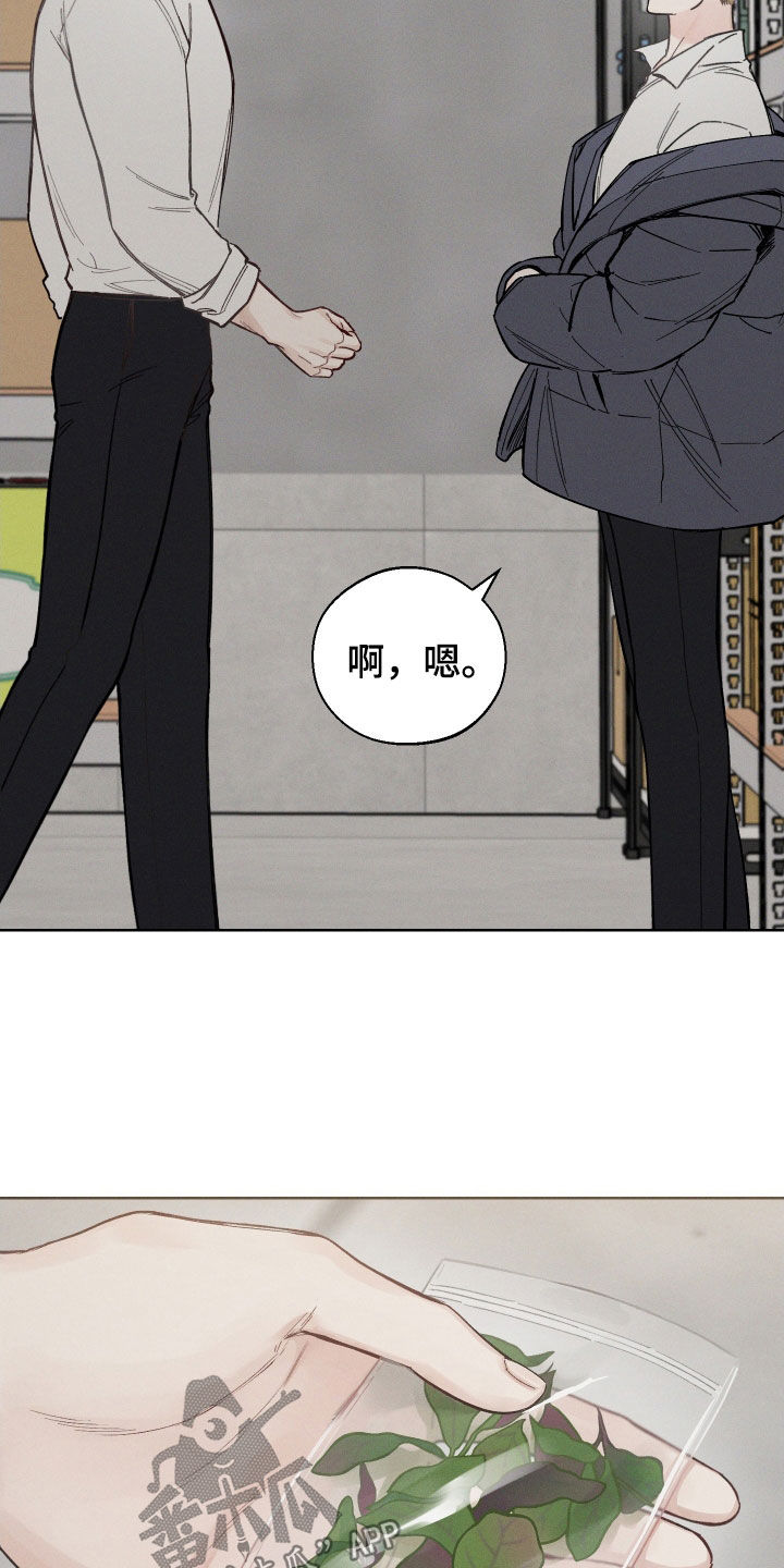 第51章：【第二季】抑制草19