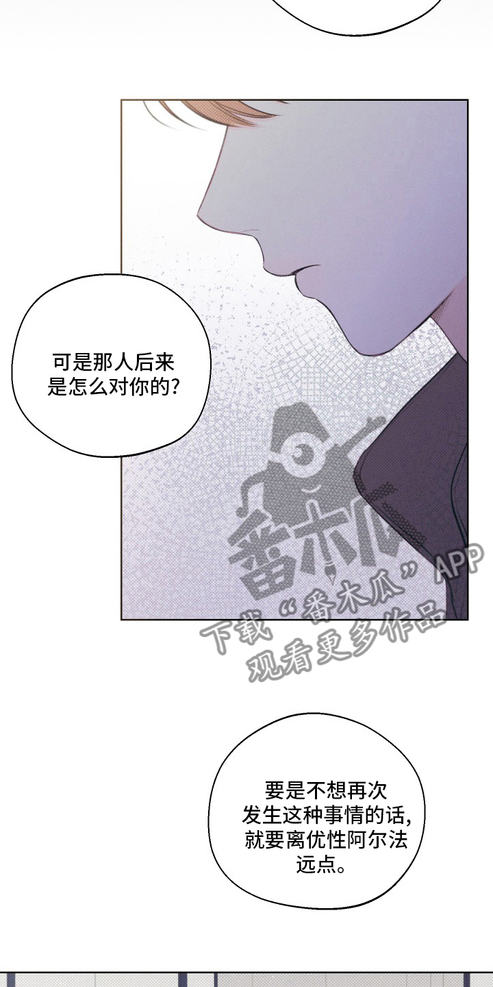 第30章：不见了18