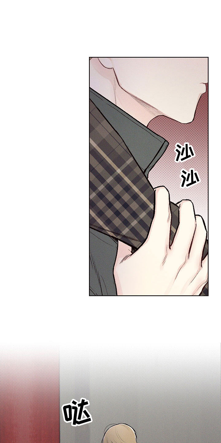 第3章：难寻的运气13