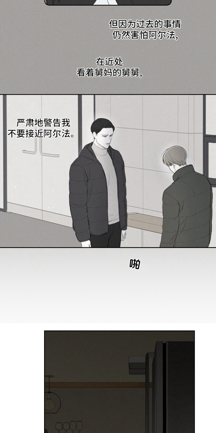 第31章：说得对7