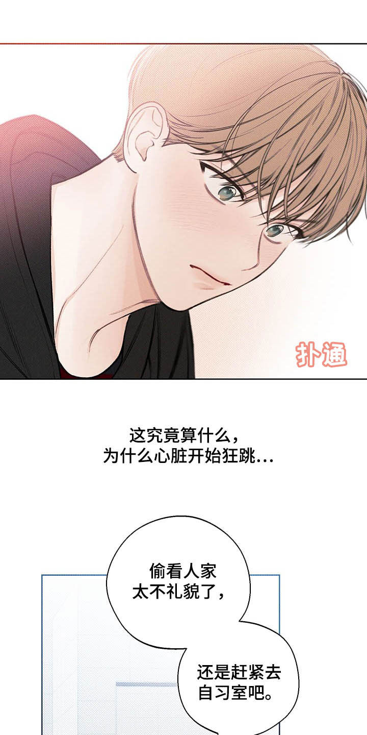 第20章：耀眼21