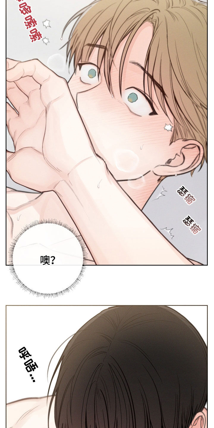 第73章：【第二季】别遮住脸13