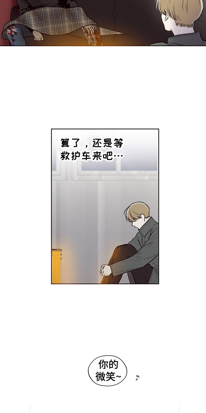 第3章：难寻的运气23