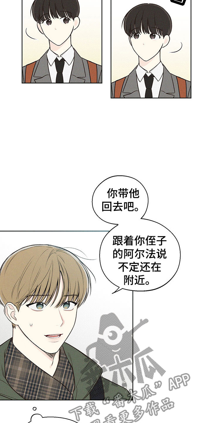 第8章：电话号码8