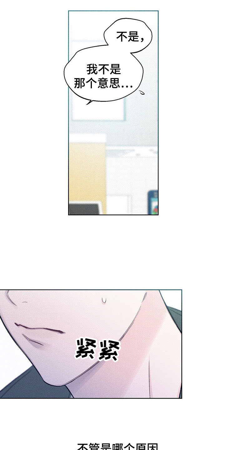 第13章：了解19