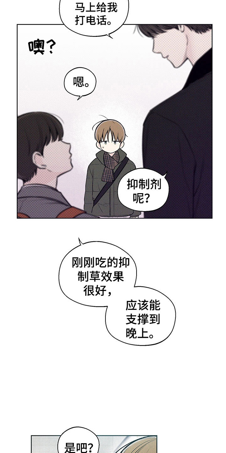 第8章：电话号码10