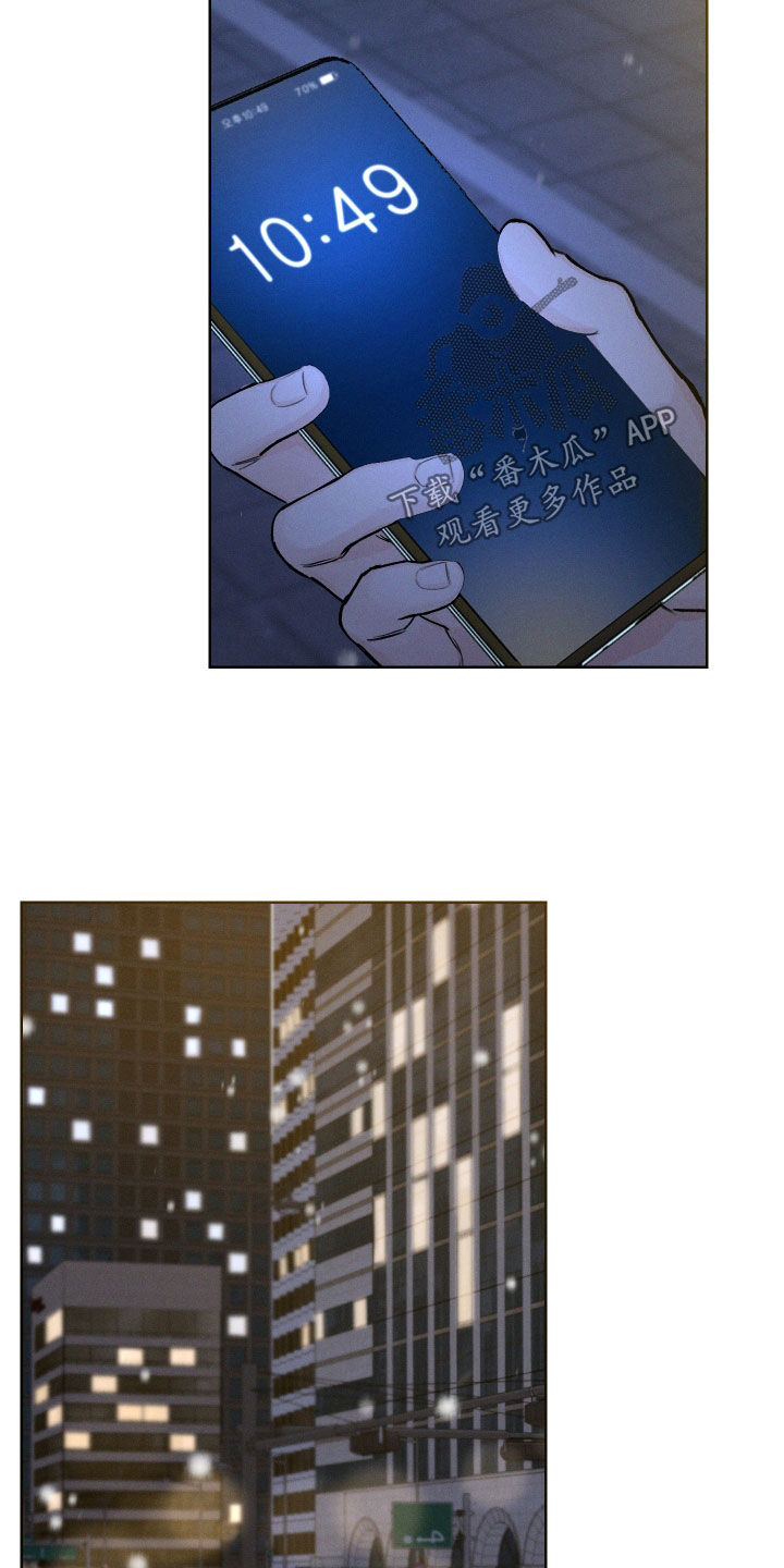 第69章：【第二季】音痴19
