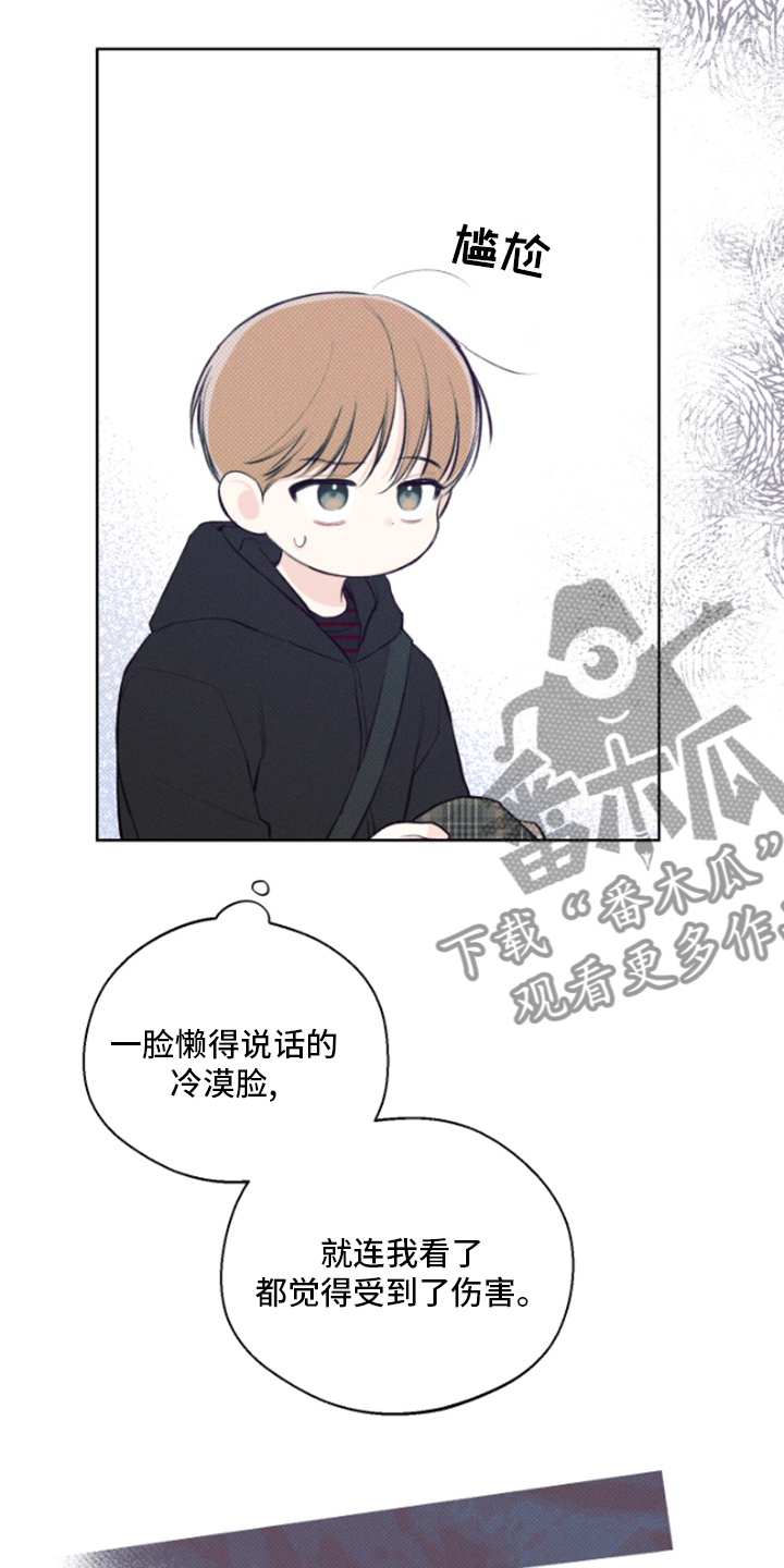 第21章：出去吧6