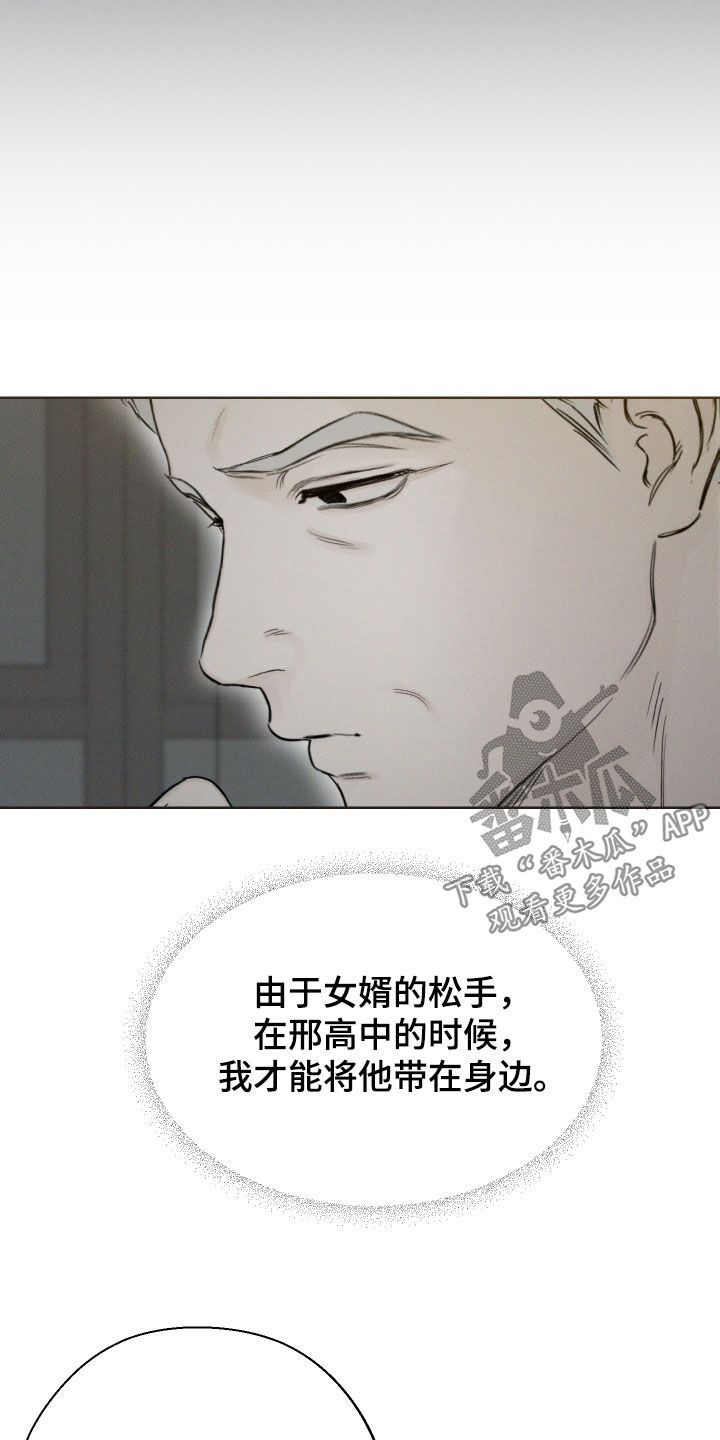 第62章：【第二季】重蹈覆辙10