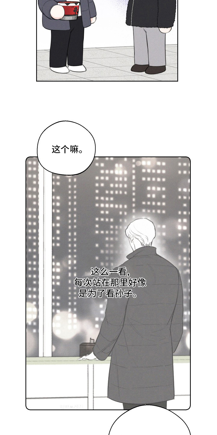第35章：消沉21