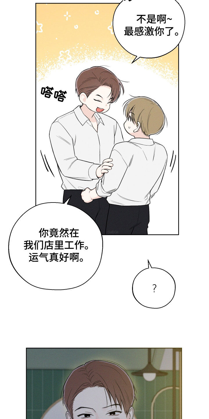 第67章：【第二季】无法直视1