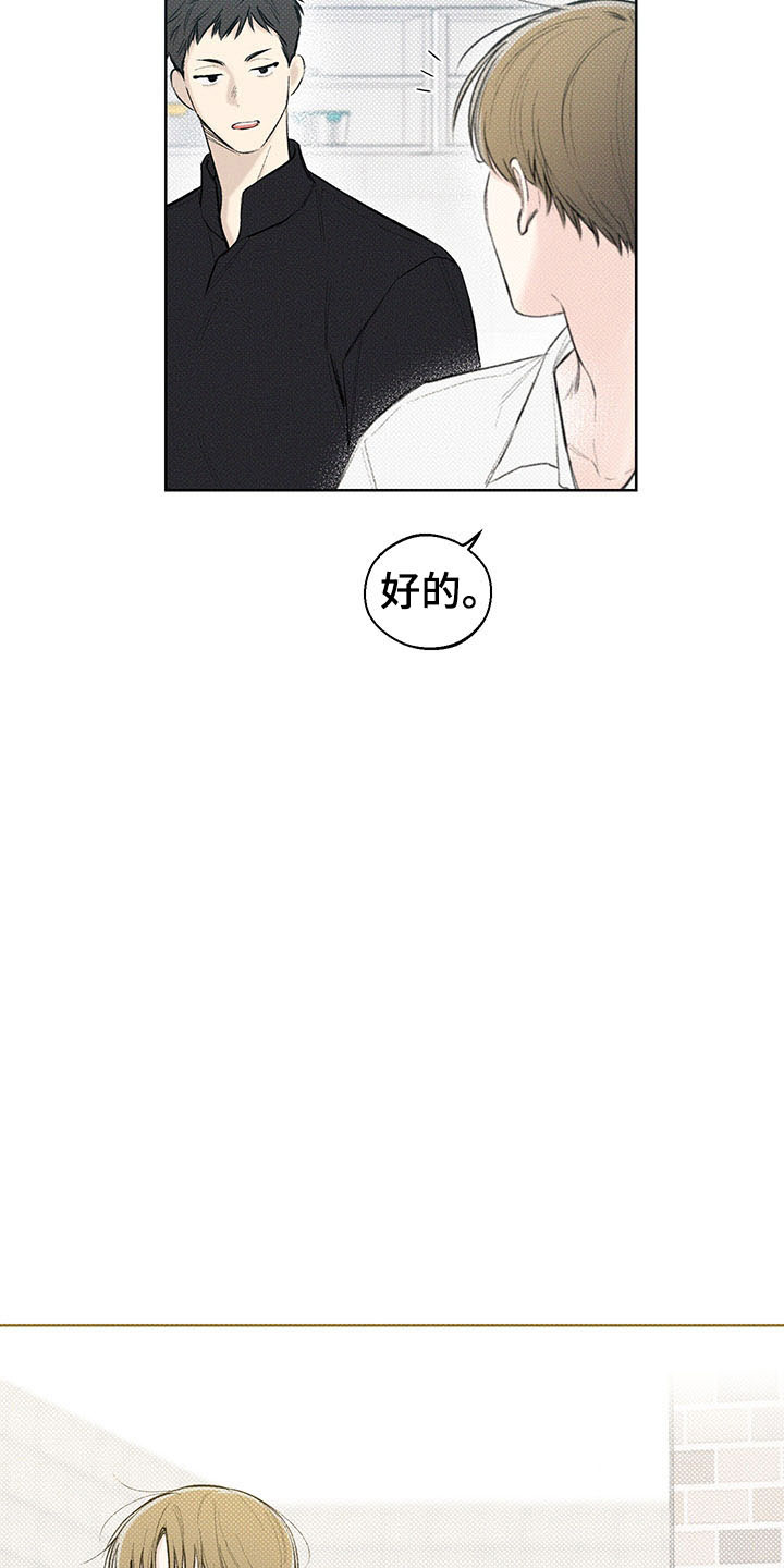 第15章：遐想3