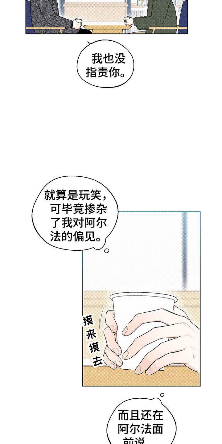 第12章：手忙脚乱15