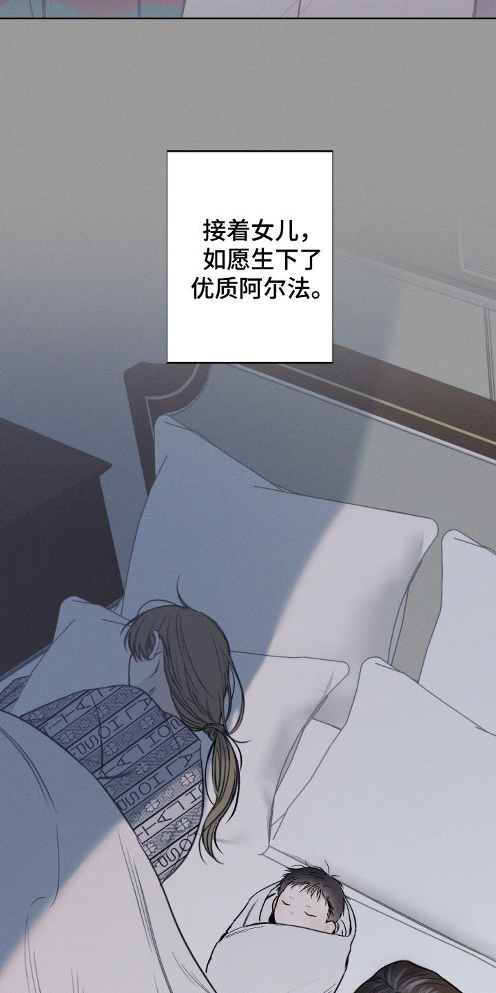 第61章：【第二季】执念21
