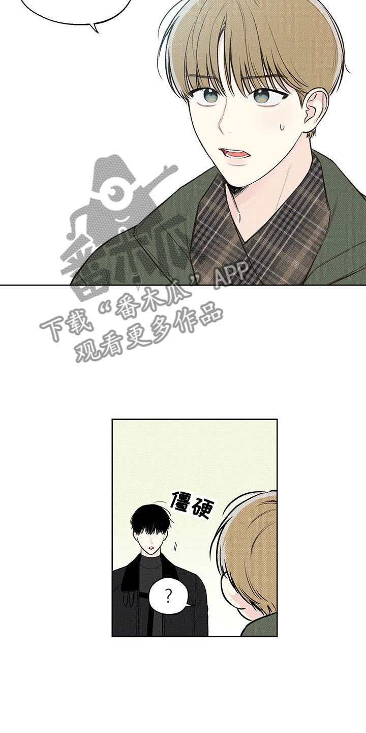 第8章：电话号码17