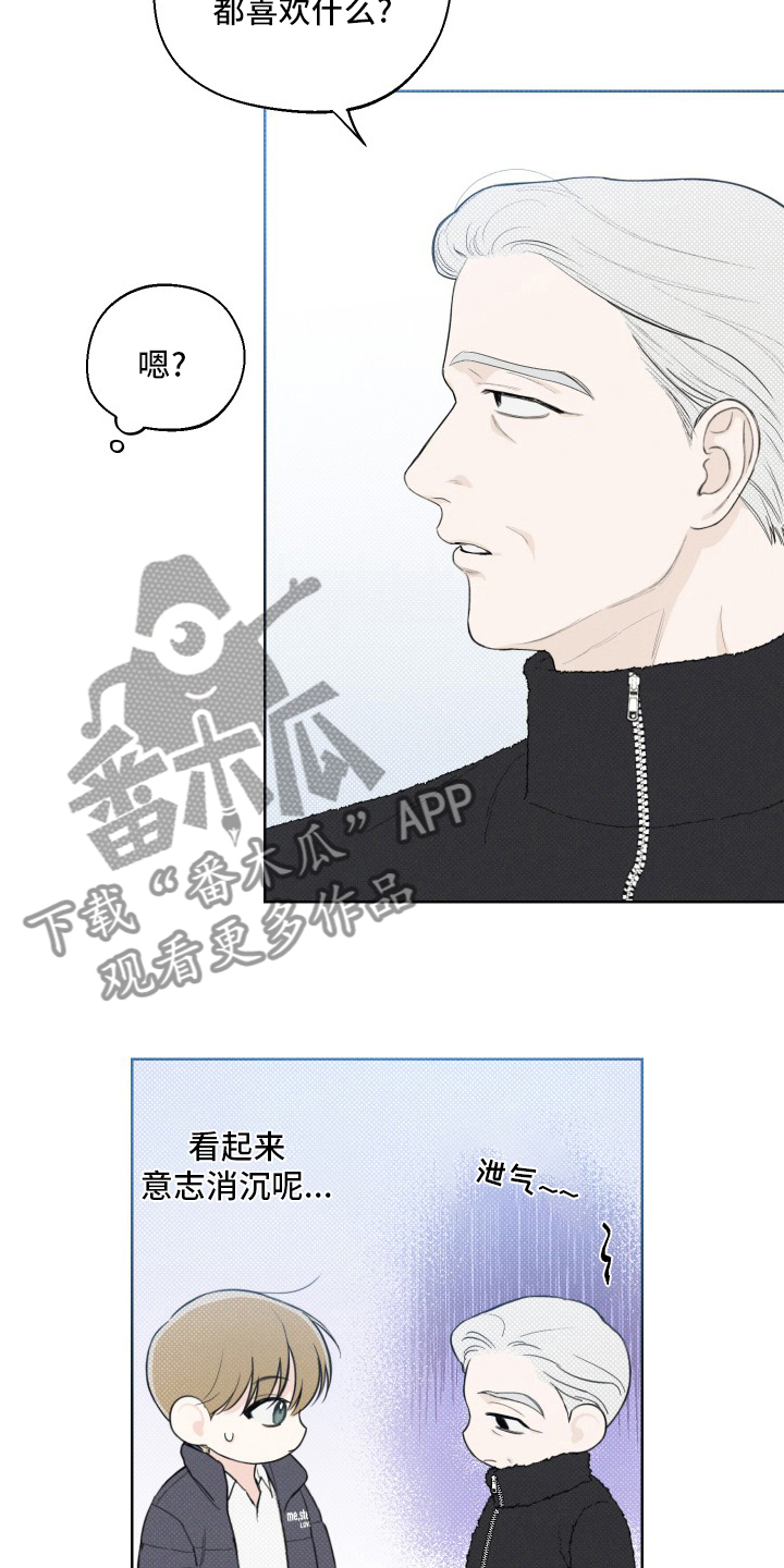 第35章：消沉20