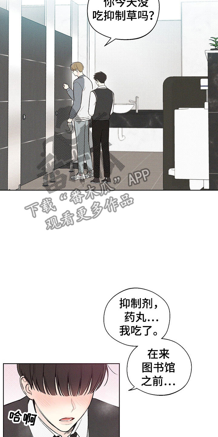第7章：舅舅4