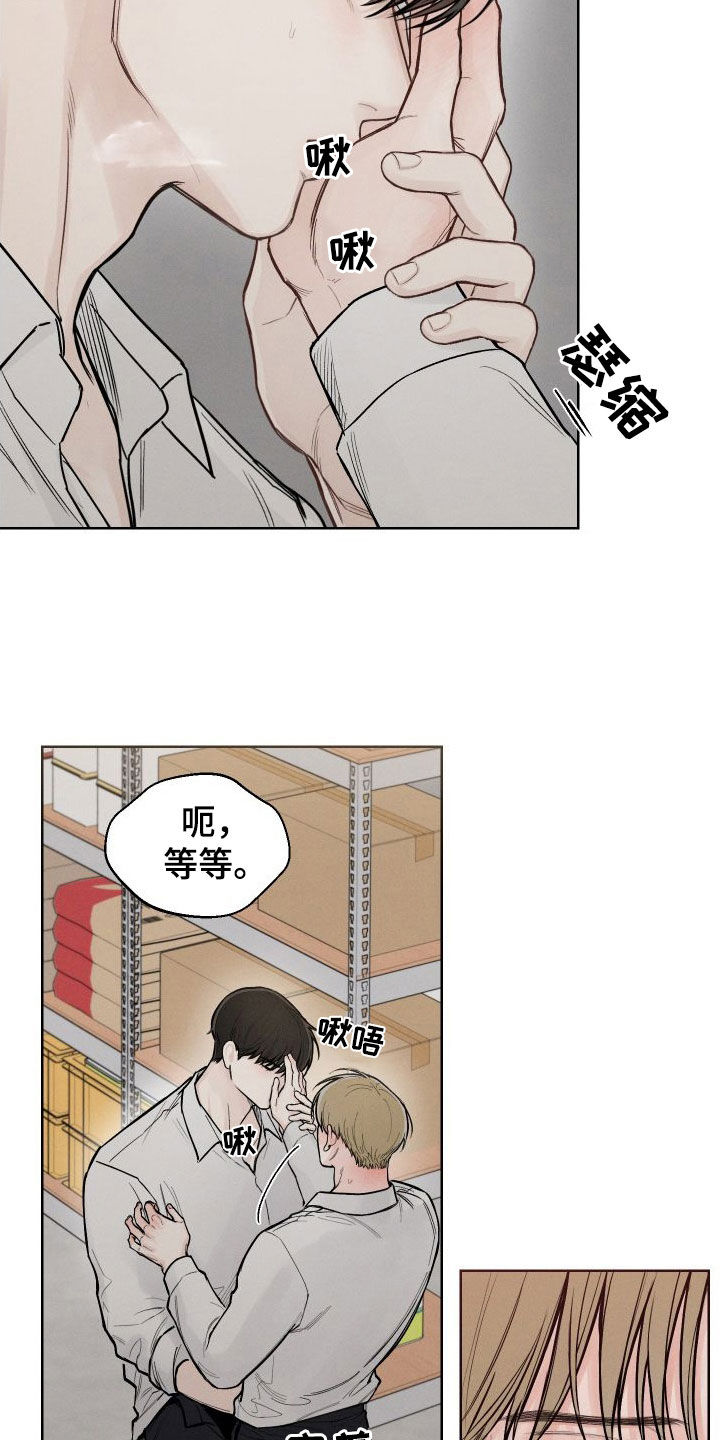 第54章：【第二季】好丢脸2