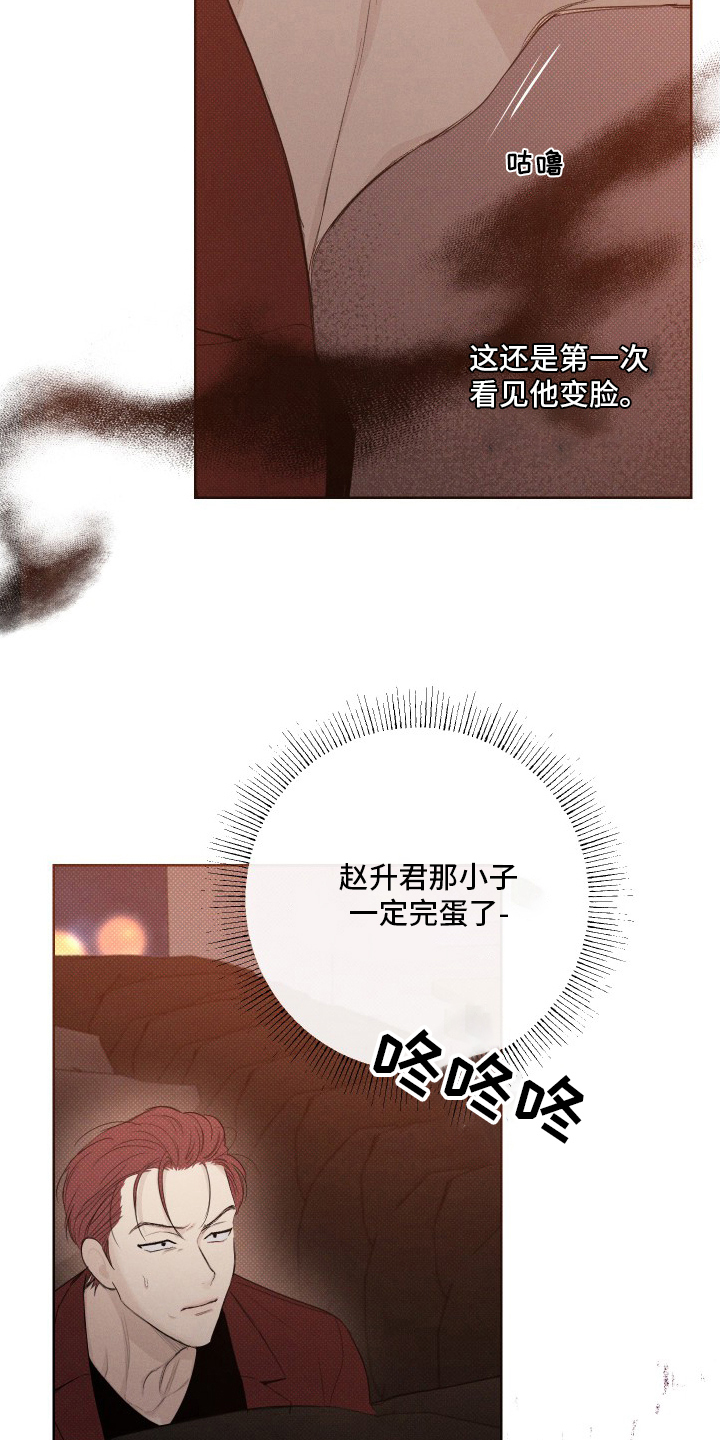 第34章：期待2