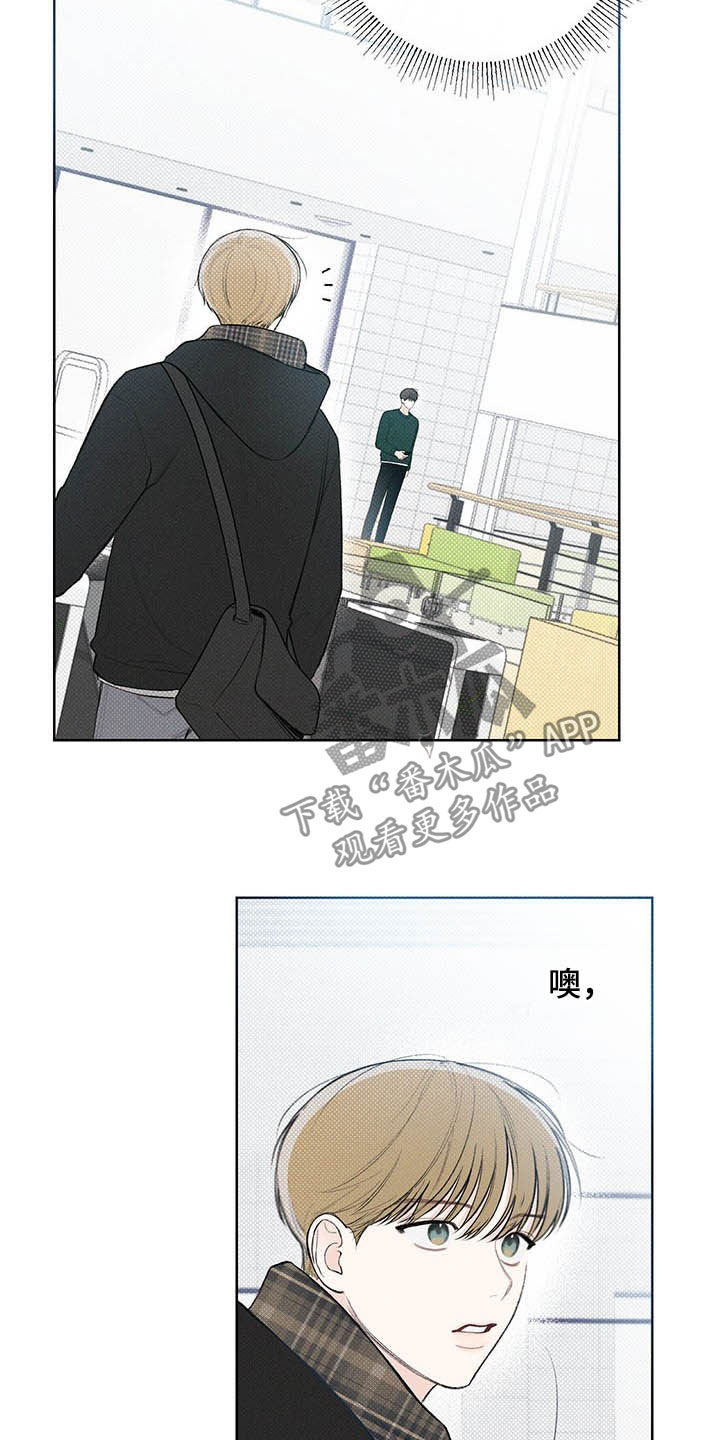 第20章：耀眼14