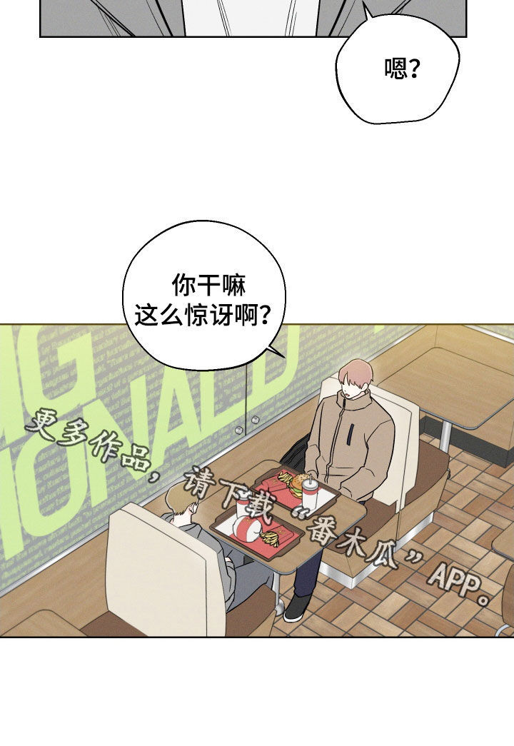 第57章：【第二季】弱点20