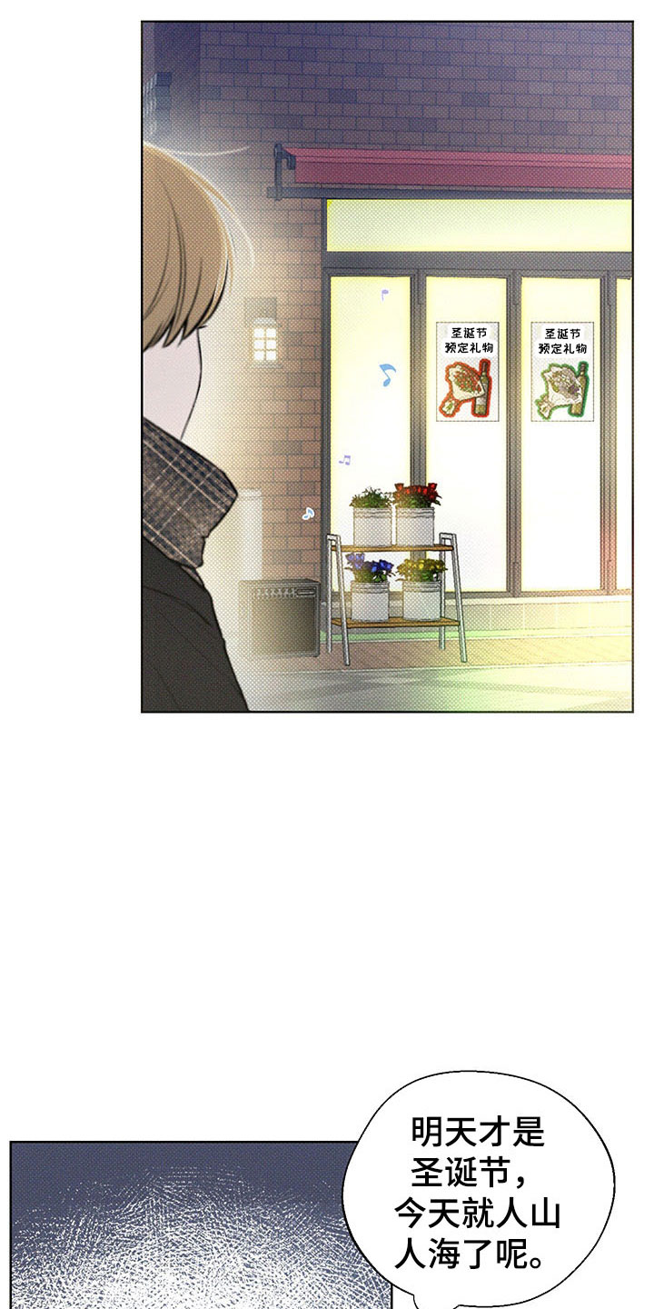 第5章：王国1