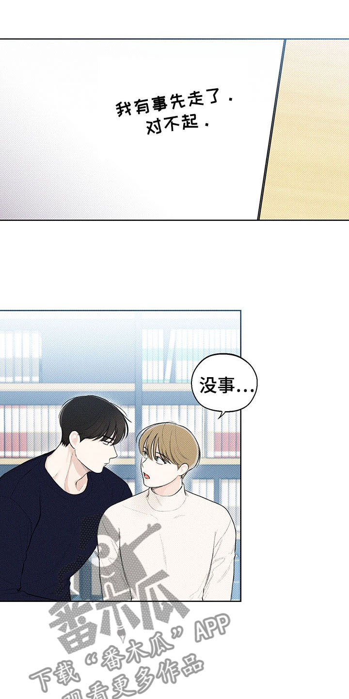 第17章：无声的对话14