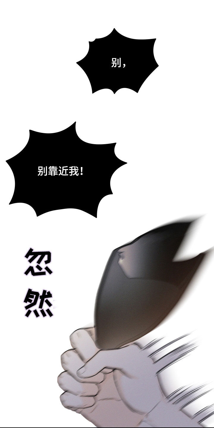 第65章：【第二季】用力过猛6