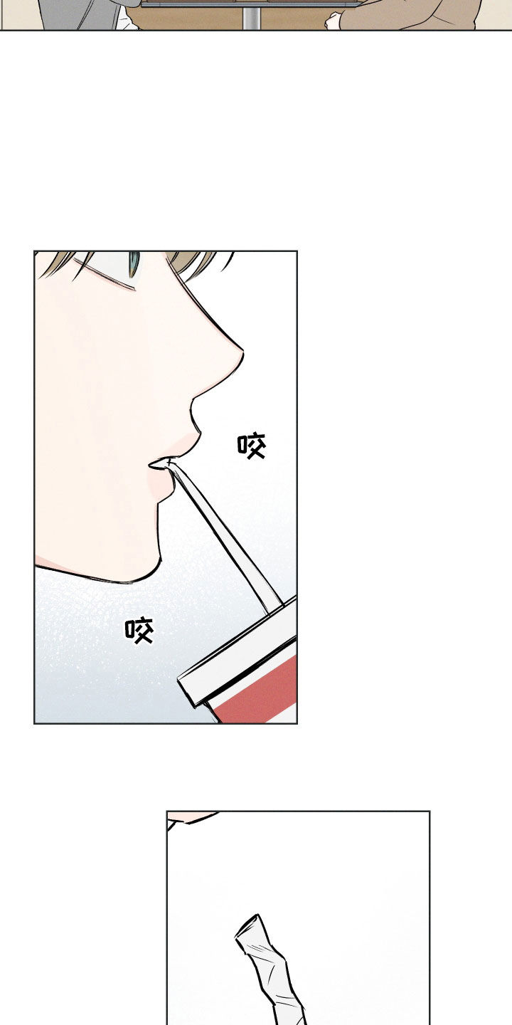 第59章：【第二季】逞强9