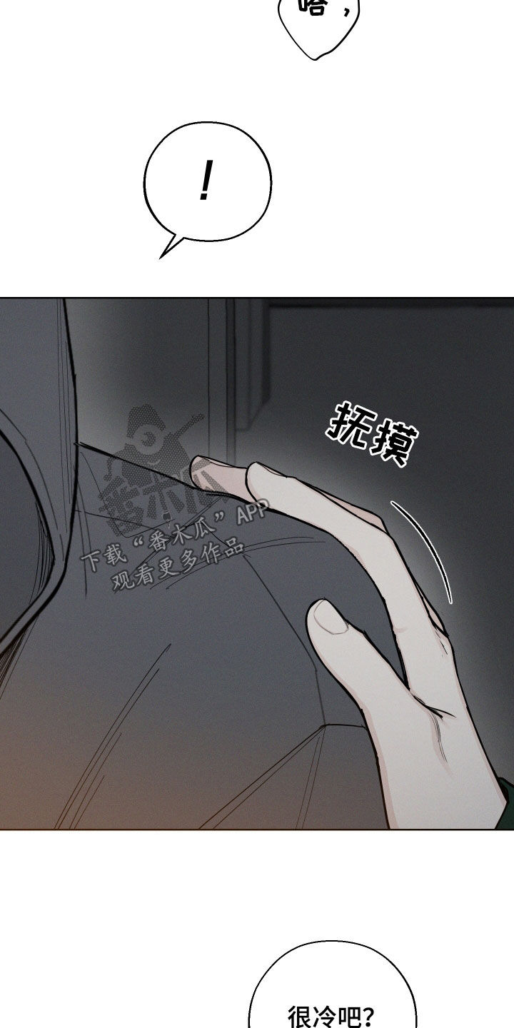 第70章：【第二季】过夜21