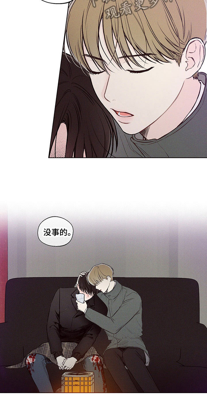第4章：回头的路6