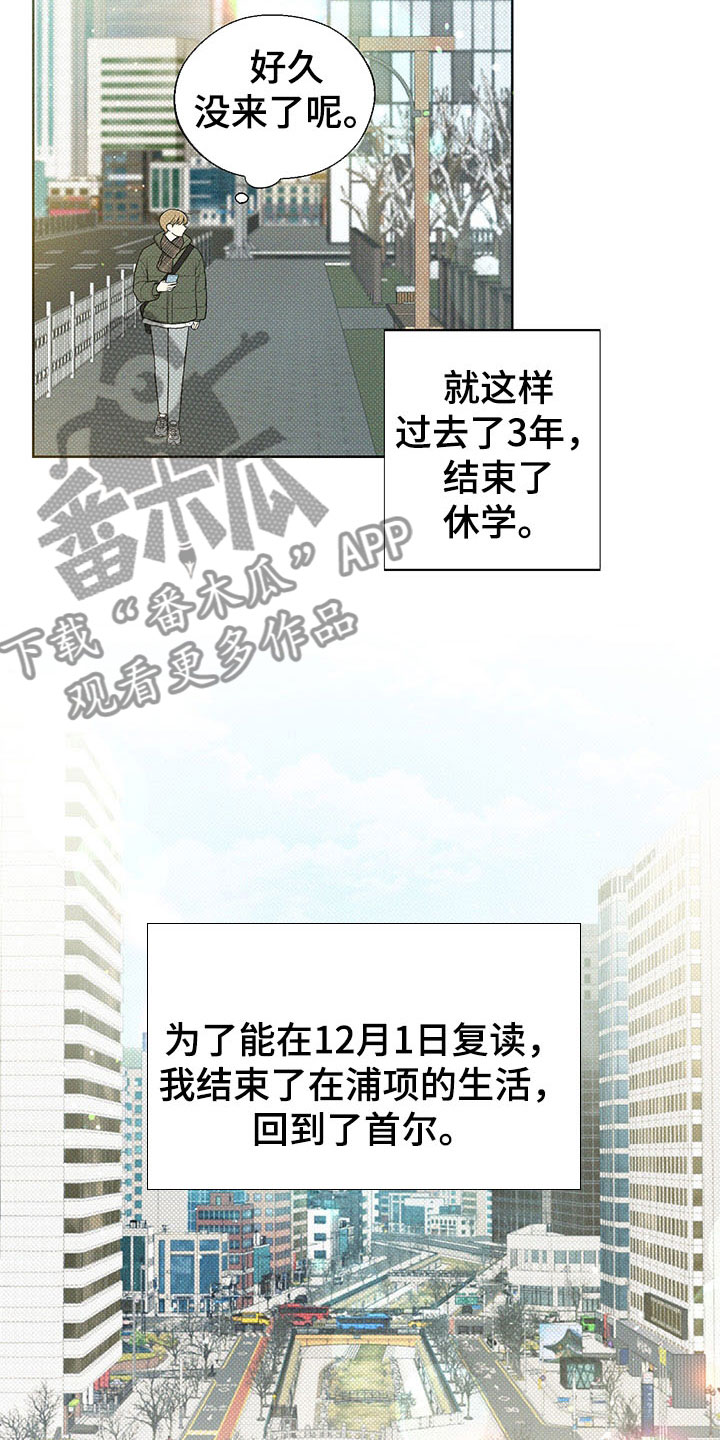 第5章：王国19