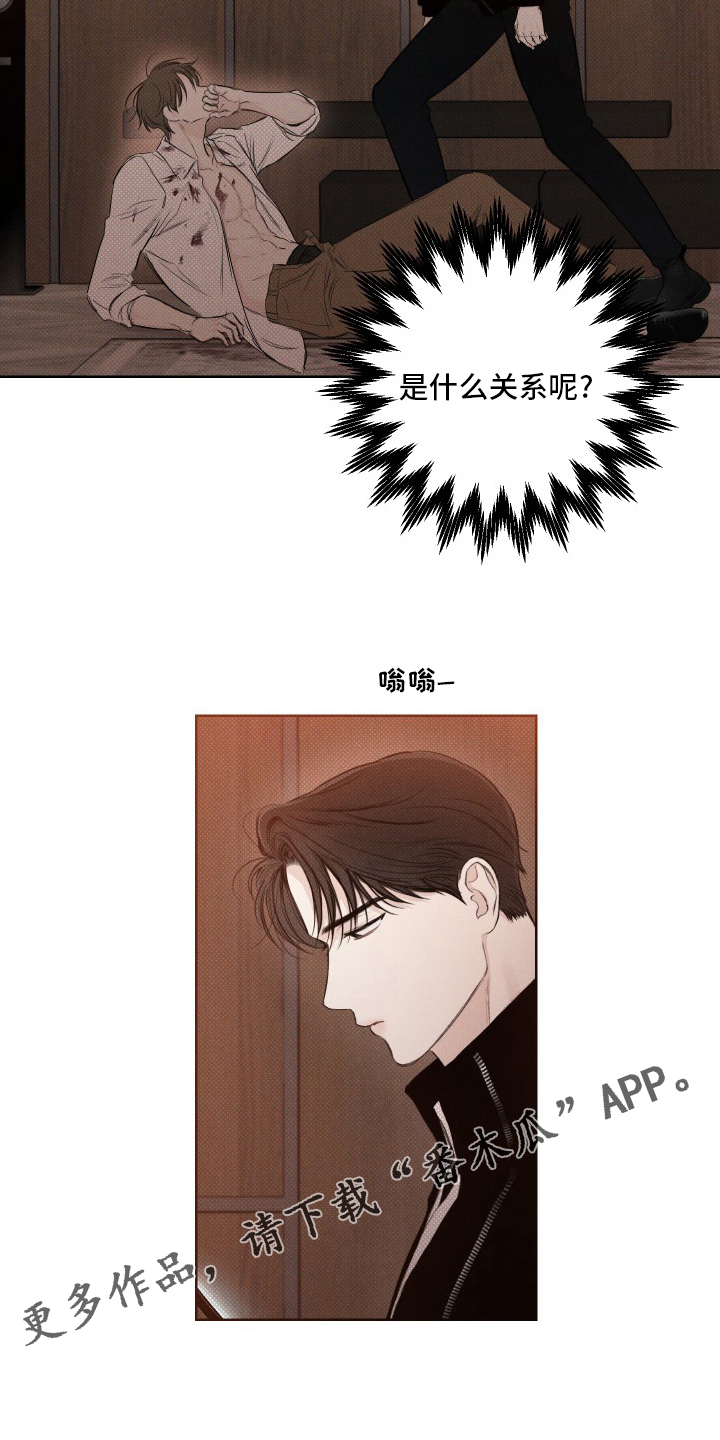 第33章：疯子21