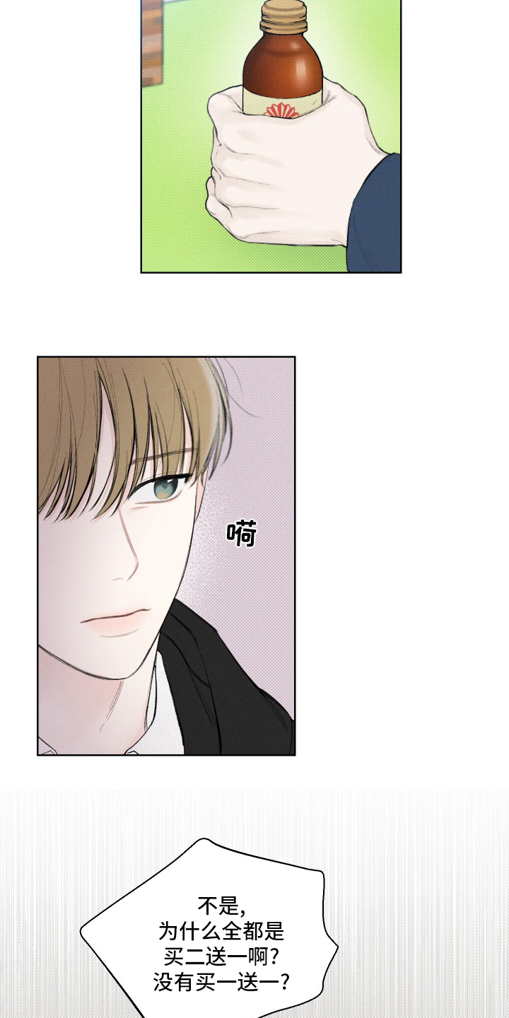 第28章：孙子2