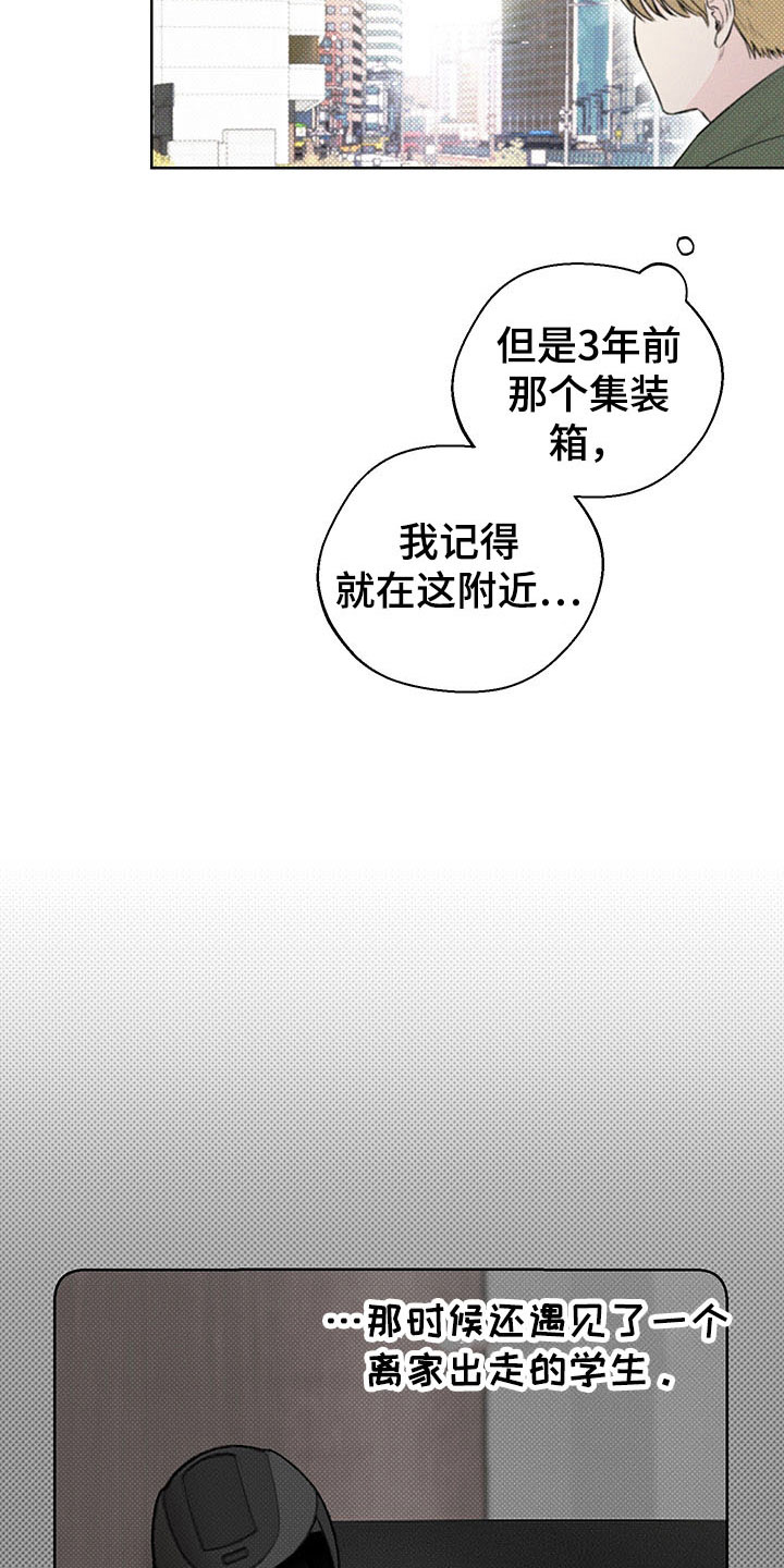 第6章：歧视18