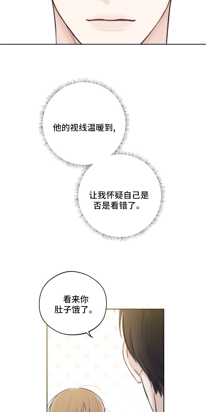 第27章：小事3