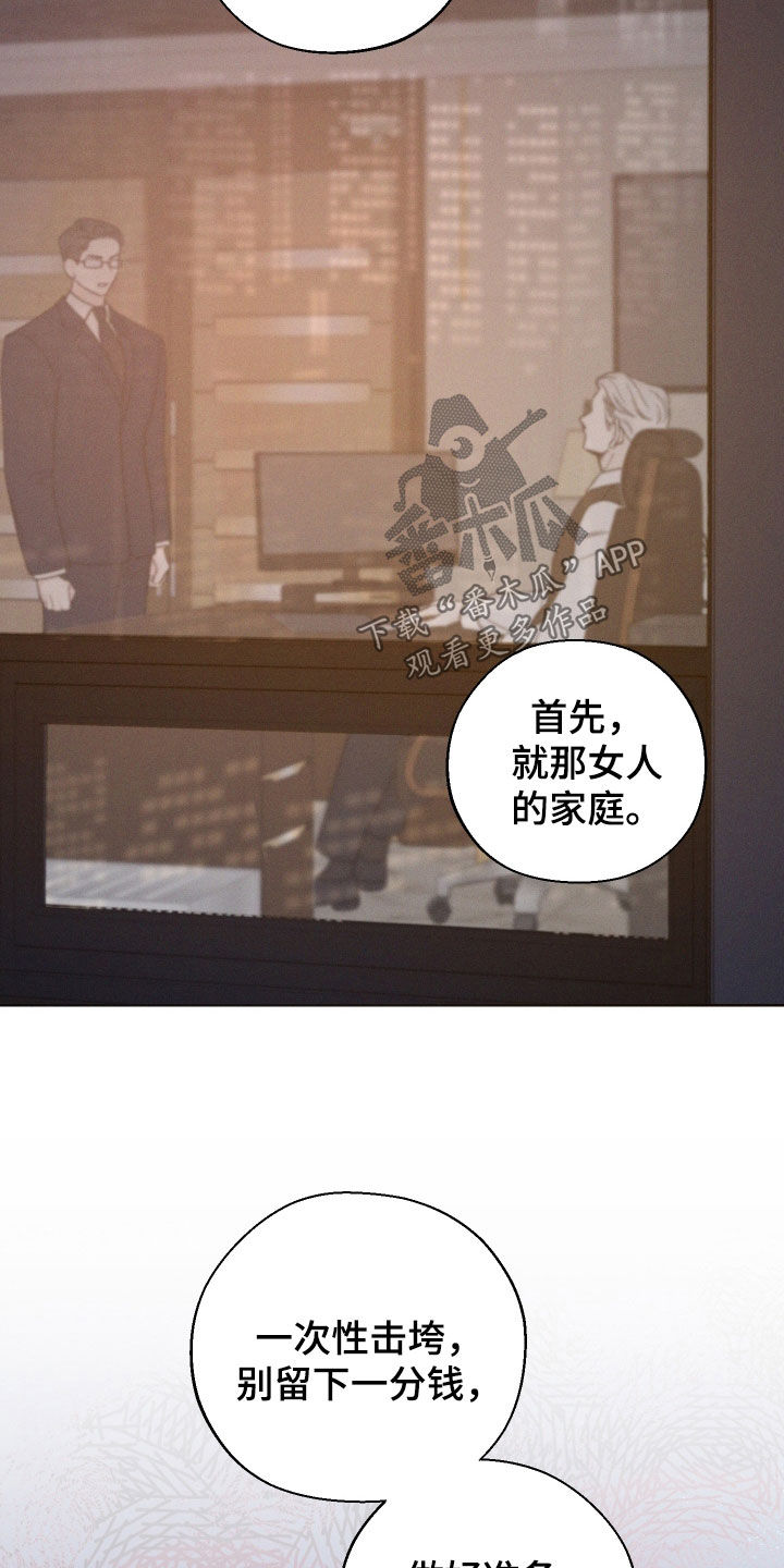 第75章：【第二季】喜欢到哭5
