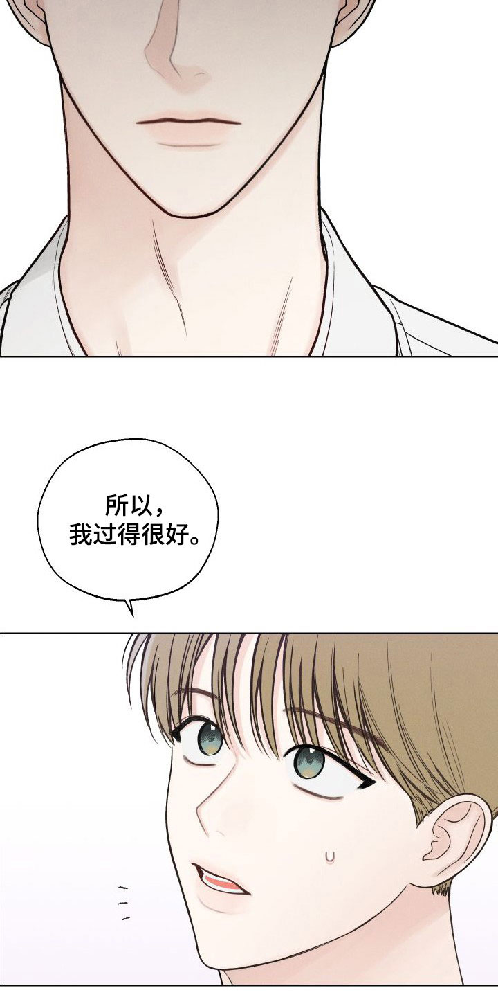 第44章：【第二季】信号7
