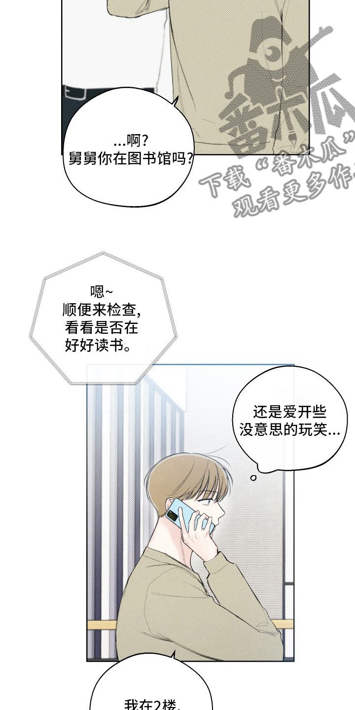 第29章：电话16