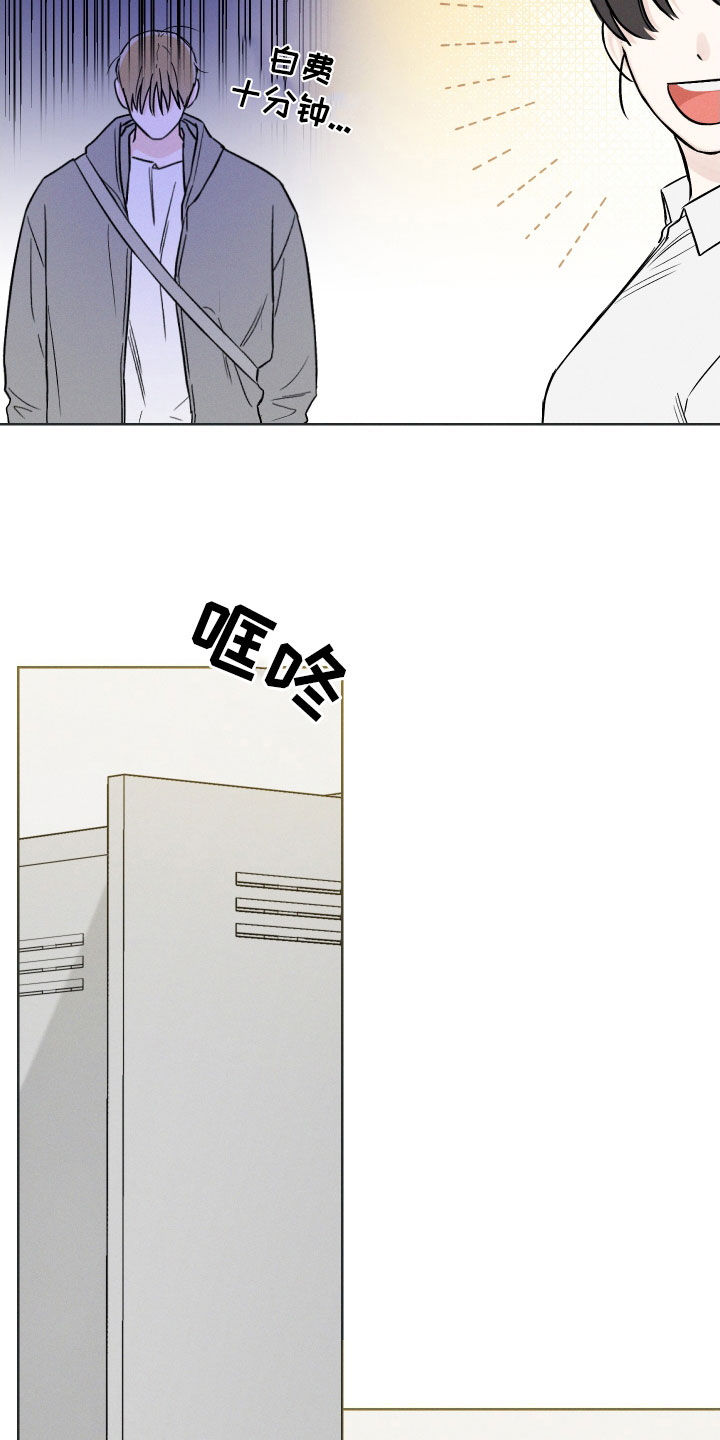 第60章：【第二季】白费12