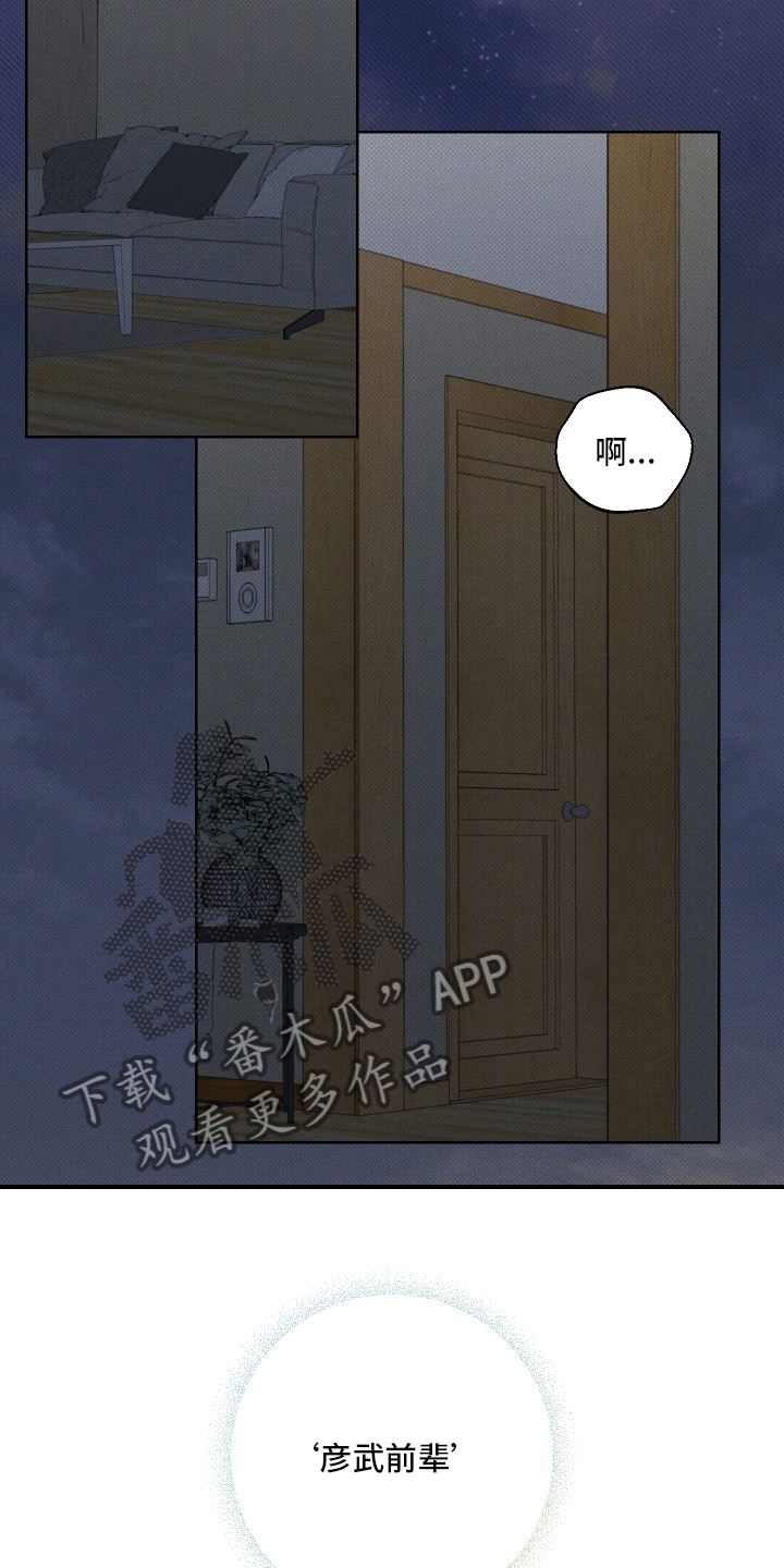 第24章：幻想7