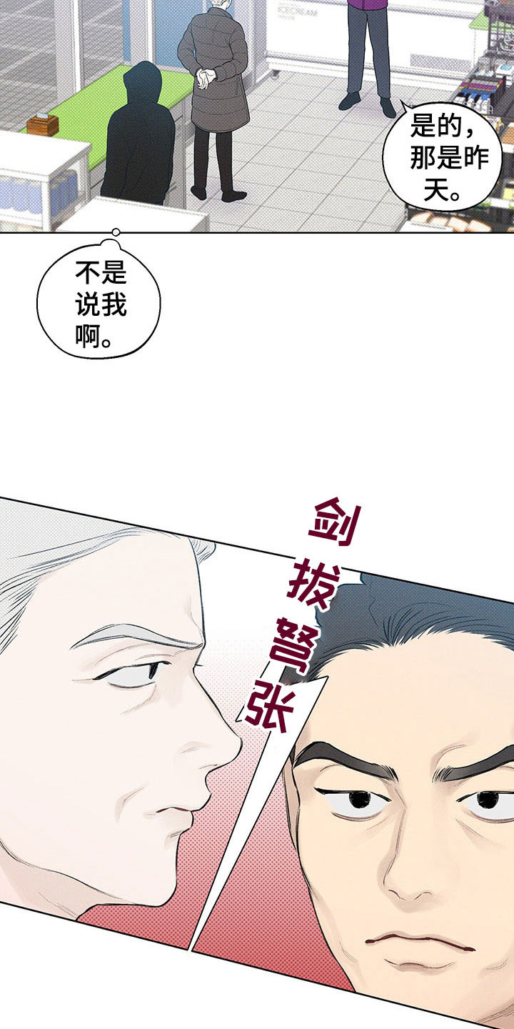 第15章：遐想27