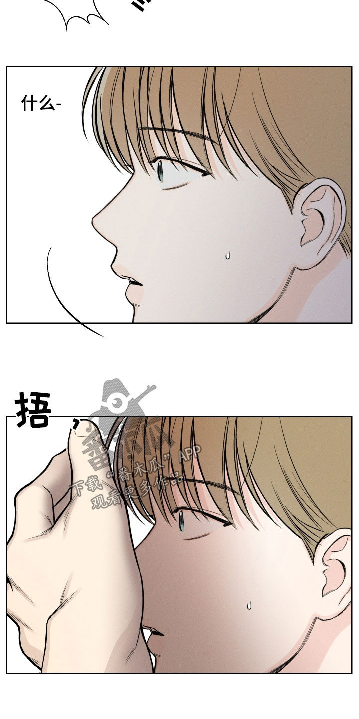 第66章：【第二季】超然地位8