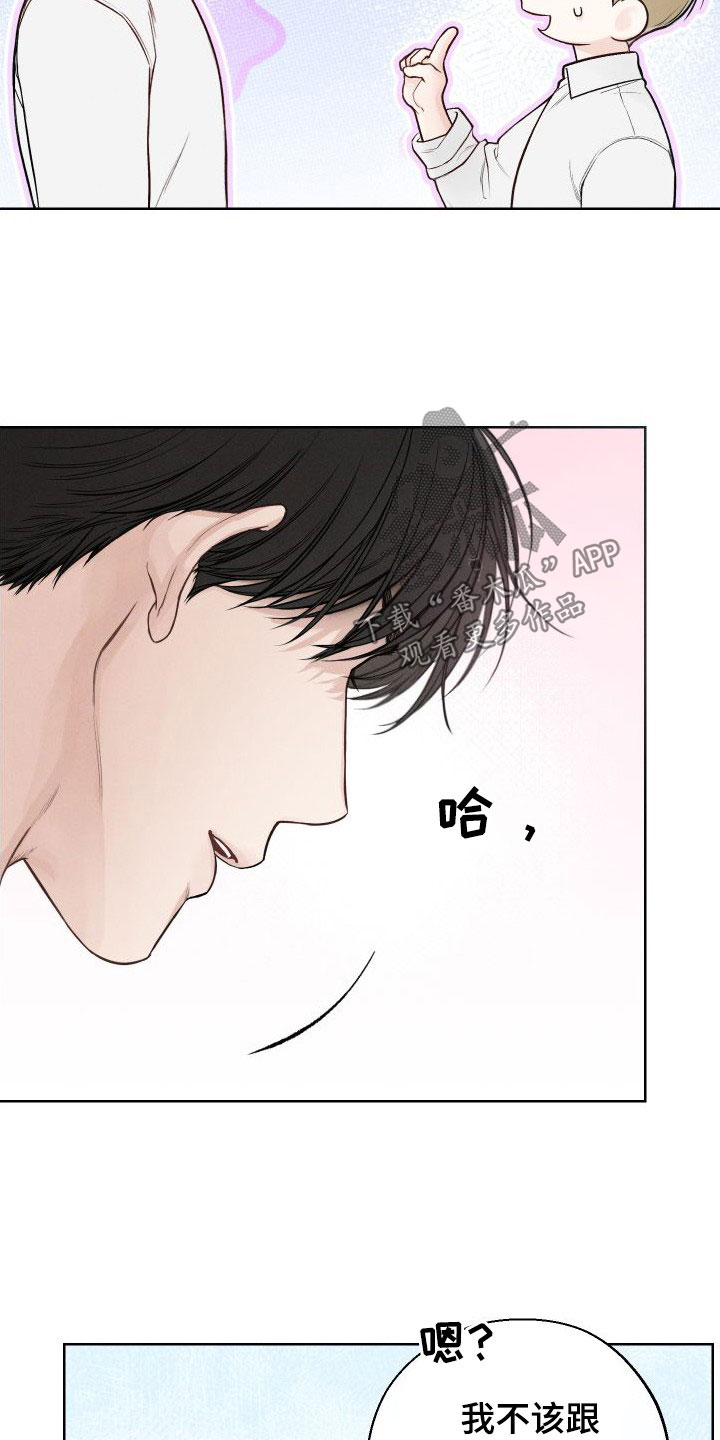 第44章：【第二季】信号13