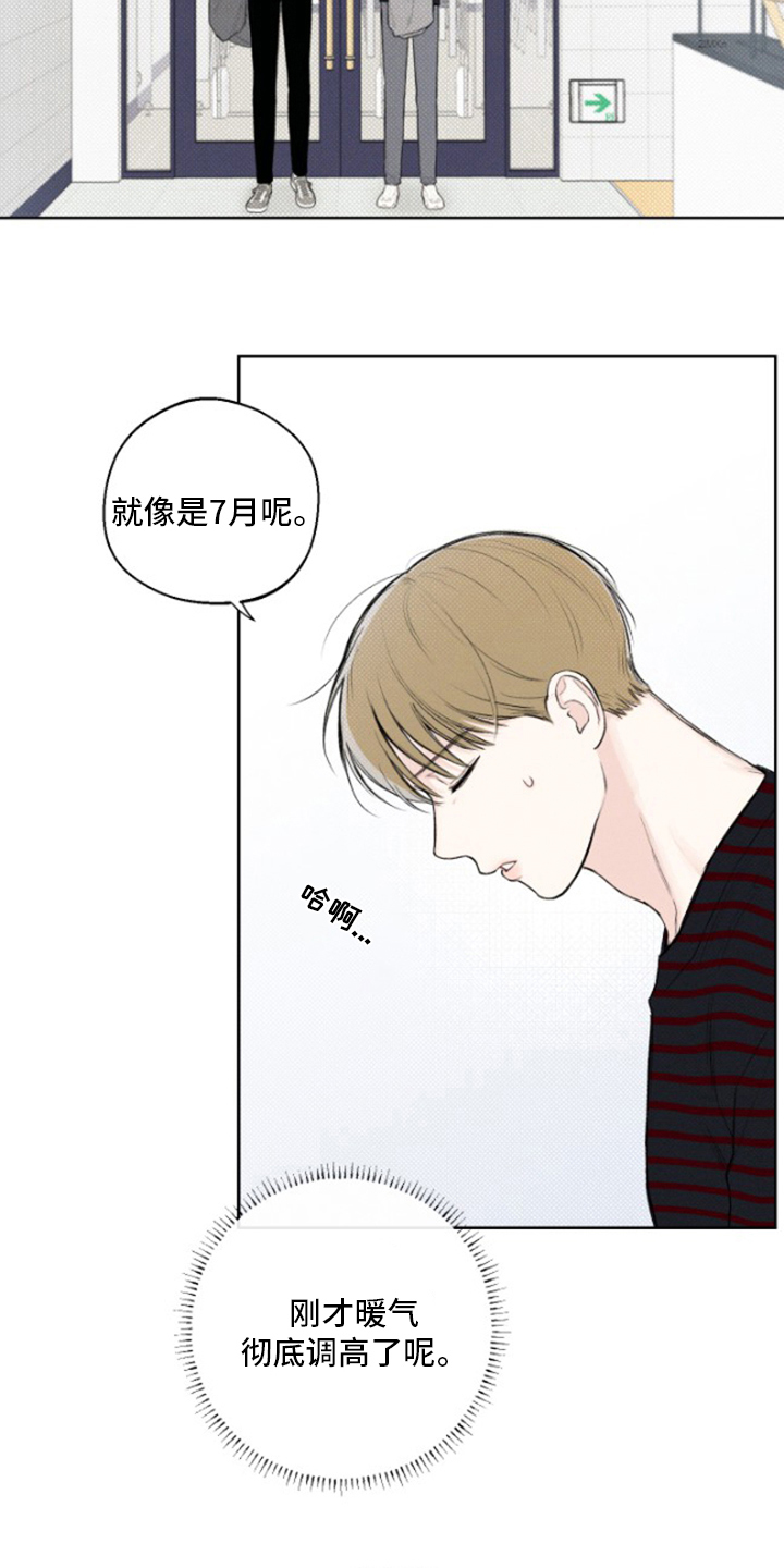 第21章：出去吧20