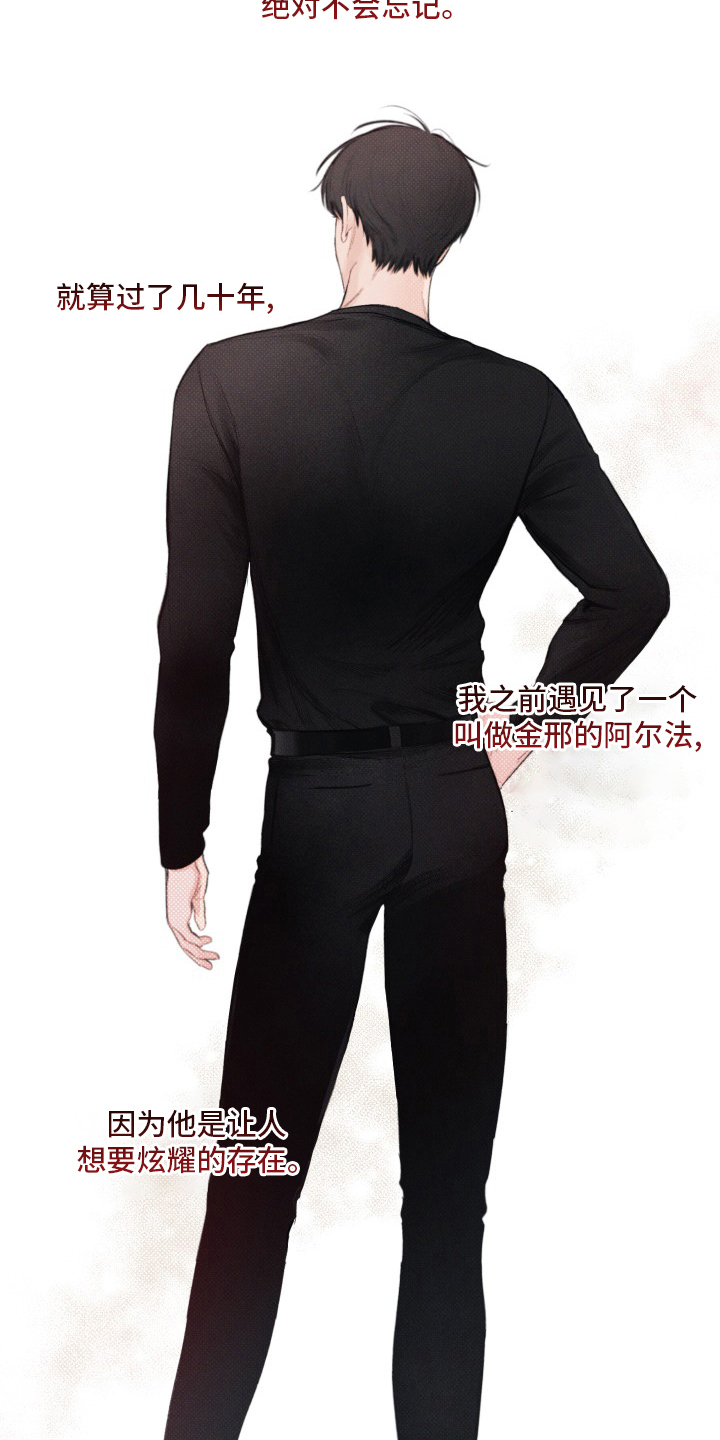 第27章：小事15
