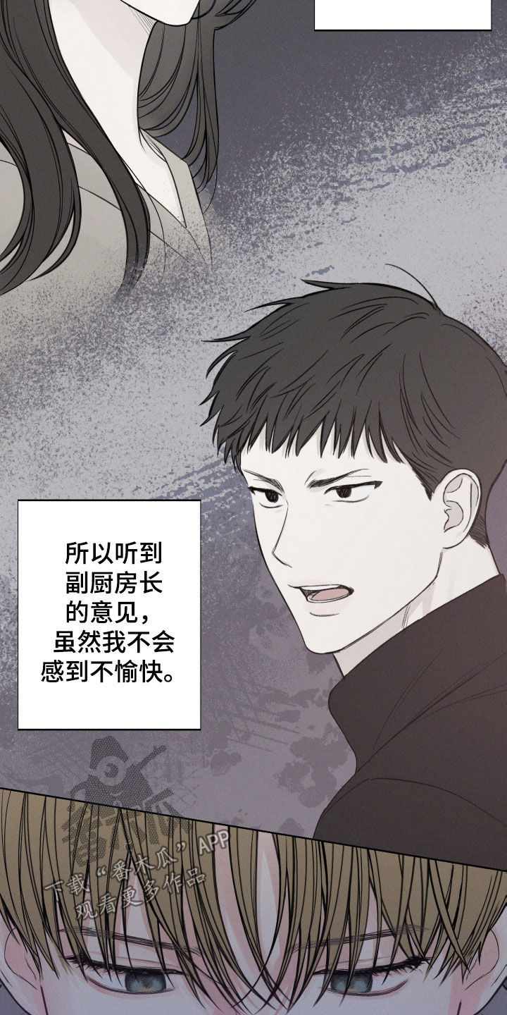 第45章：【第二季】警告24