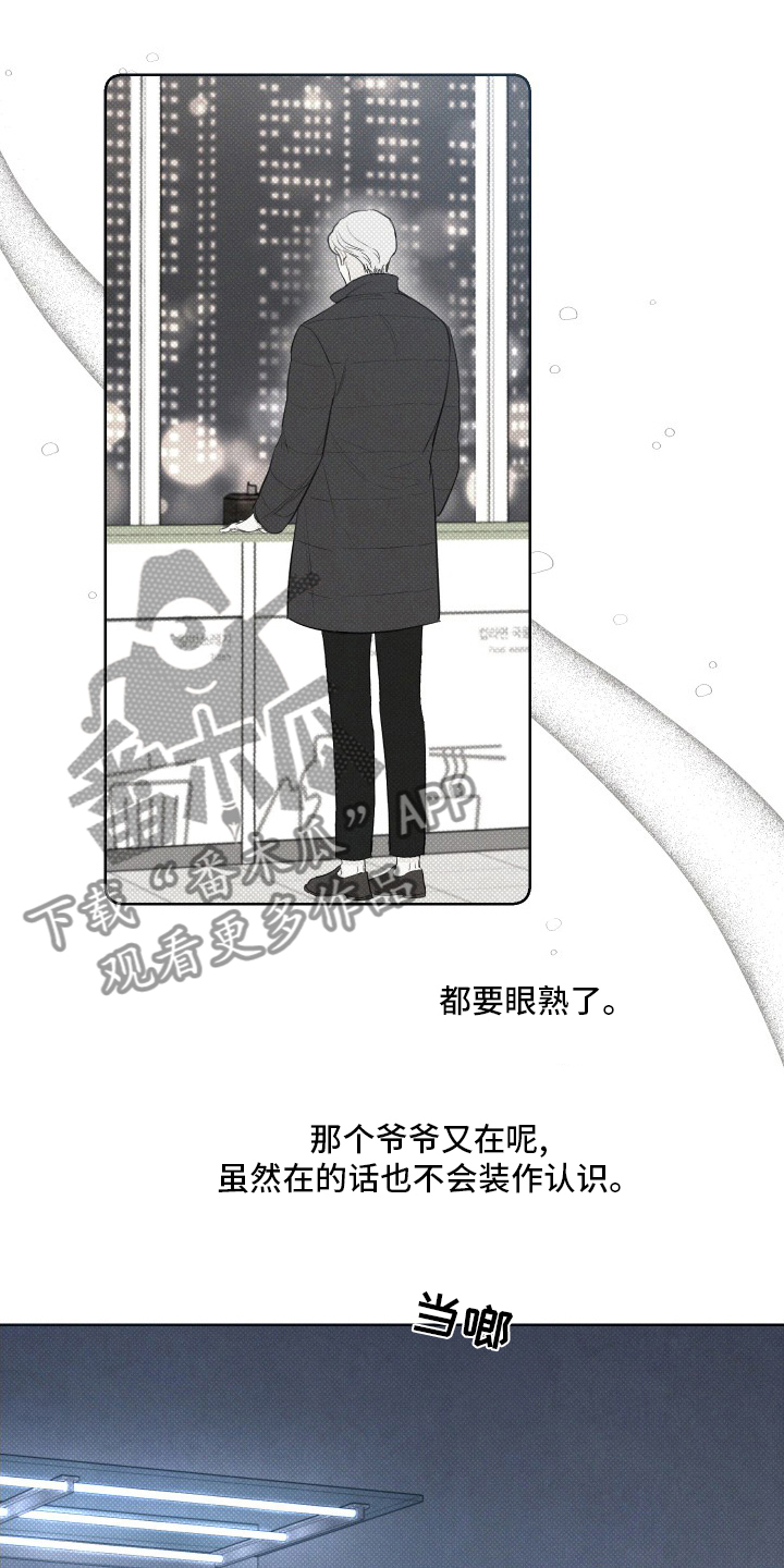第35章：消沉12